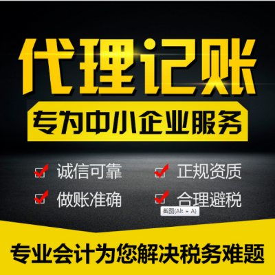 邯郸肥乡公司注册全攻略 流程、费用及专业代办服务详解