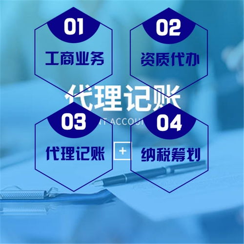 专业高效，服务为先——烟台昊润税务商务代理代办商标注册服务