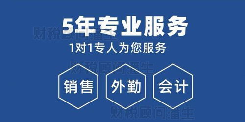 佛山营业执照办理流程、费用及公司注册与商务代理服务全解析