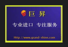 商务代理代办服务求购指南