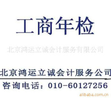 济南历下区专业企业代理记账与社保代办服务