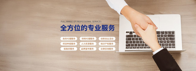 武汉明桥众创空间 一站式企业服务，助力创业梦想启航