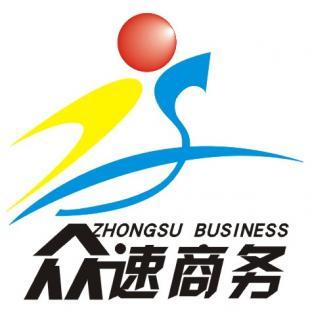 下沙营业执照代办与商务代理服务 信誉口碑俱佳的专业之选