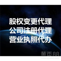 广州商务代理代办服务 高效助力企业拓展与合规经营