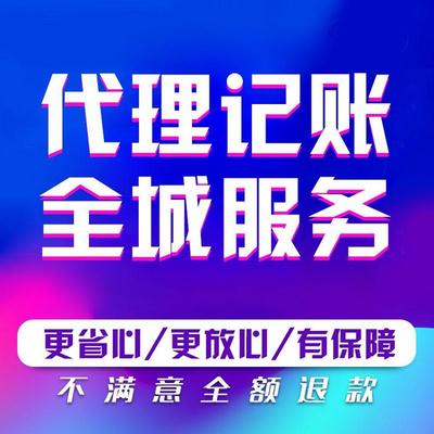 商务代理代办服务 现代办公服务的核心支柱